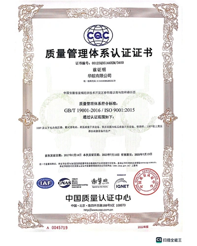 ISO9001
